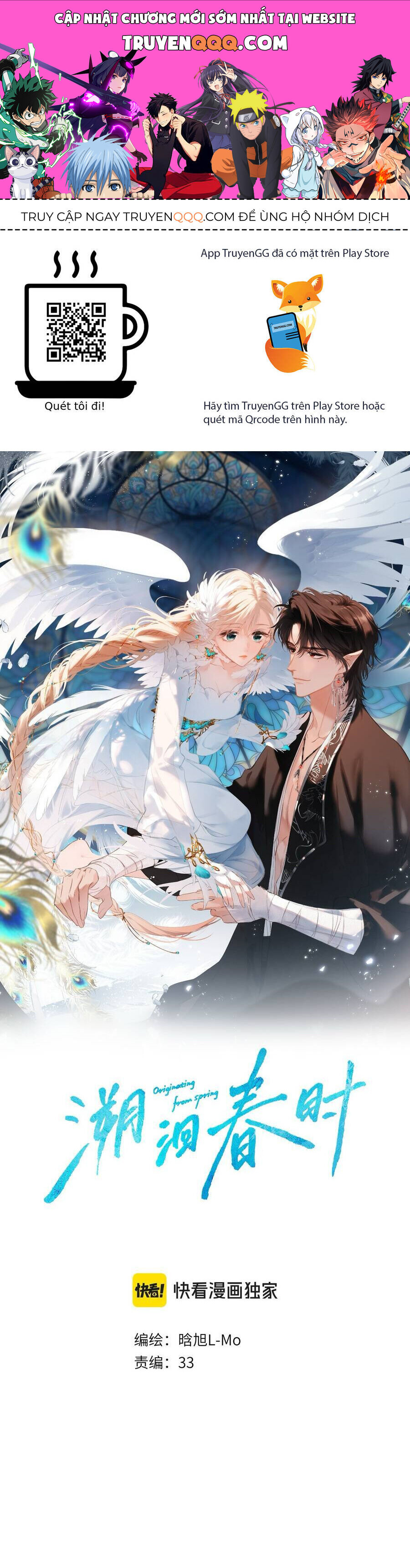 Ngược Dòng Mùa Xuân Chapter 27 - 1