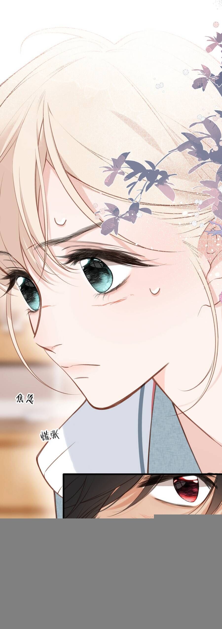 Ngược Dòng Mùa Xuân Chapter 27 - 18