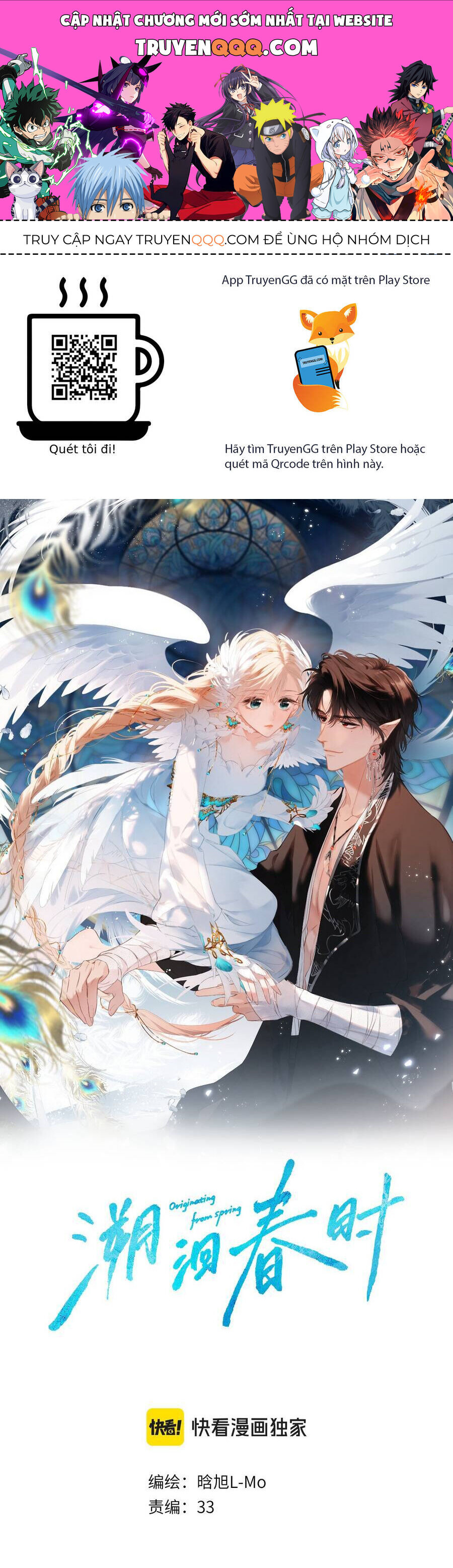 Ngược Dòng Mùa Xuân Chapter 28 - 1