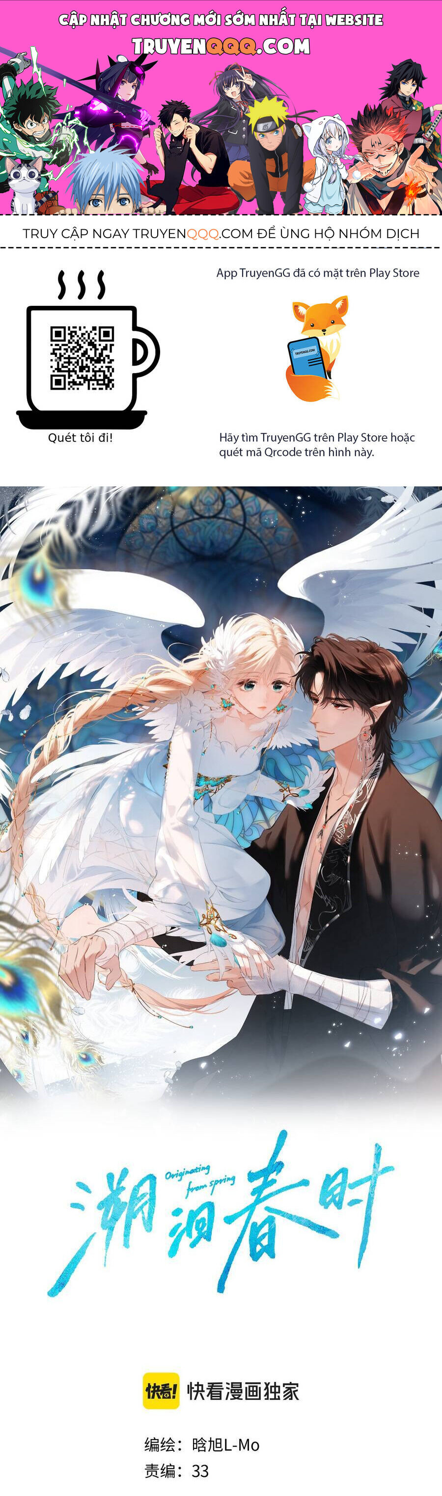 Ngược Dòng Mùa Xuân Chapter 29 - 1