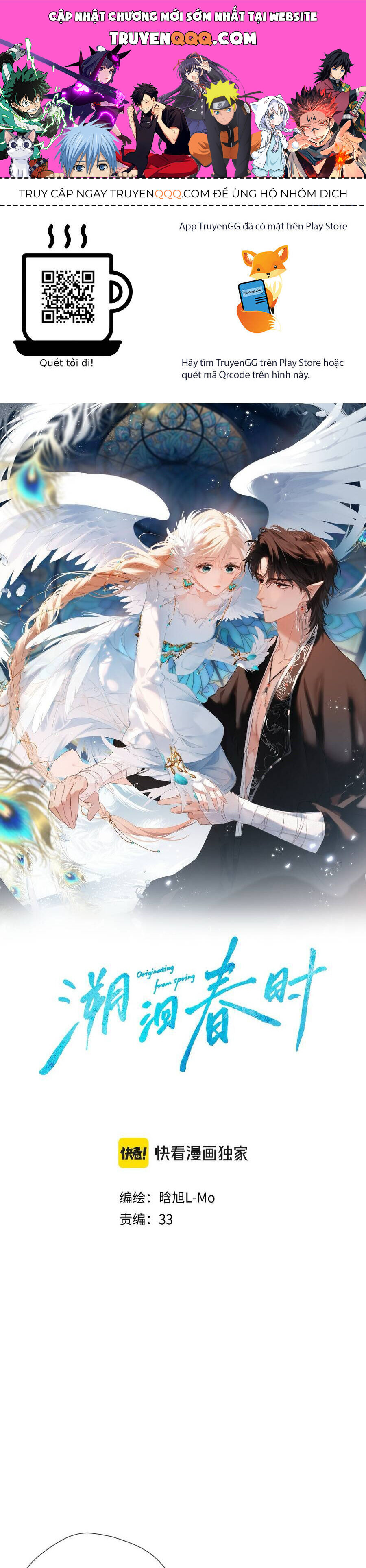 Ngược Dòng Mùa Xuân Chapter 30 - 1