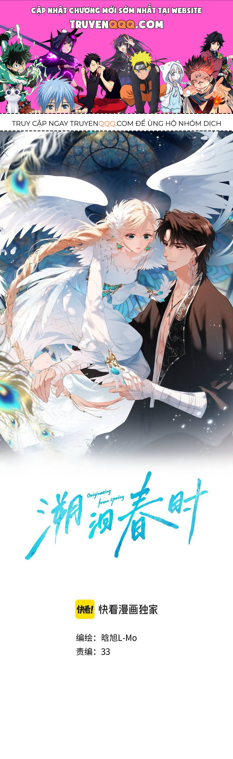 Ngược Dòng Mùa Xuân Chapter 31 - 1