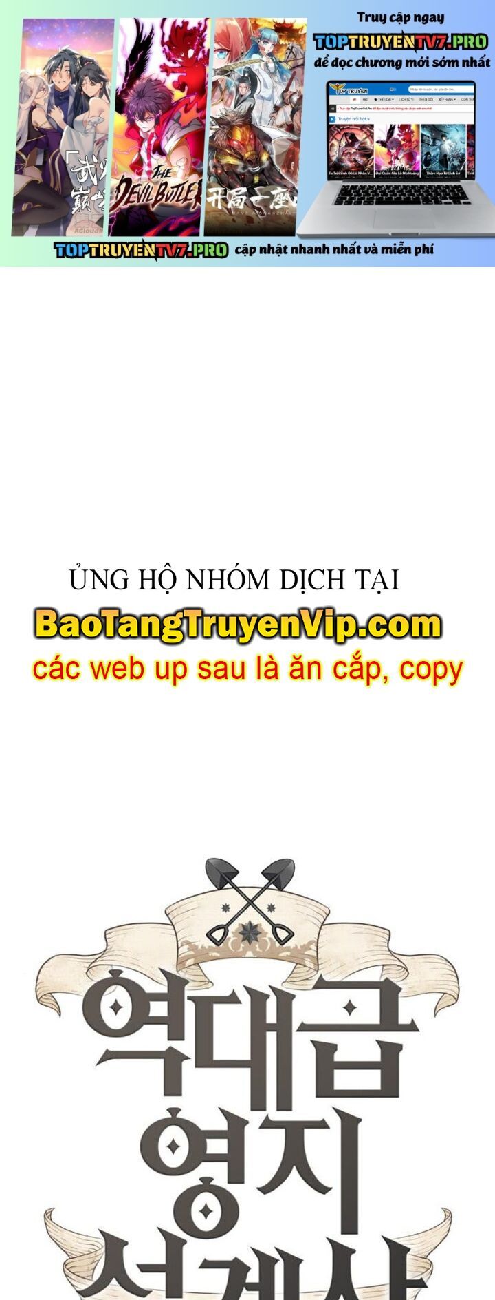 Bậc Thầy Thiết Kế Điền Trang Chapter 185.5 - 2
