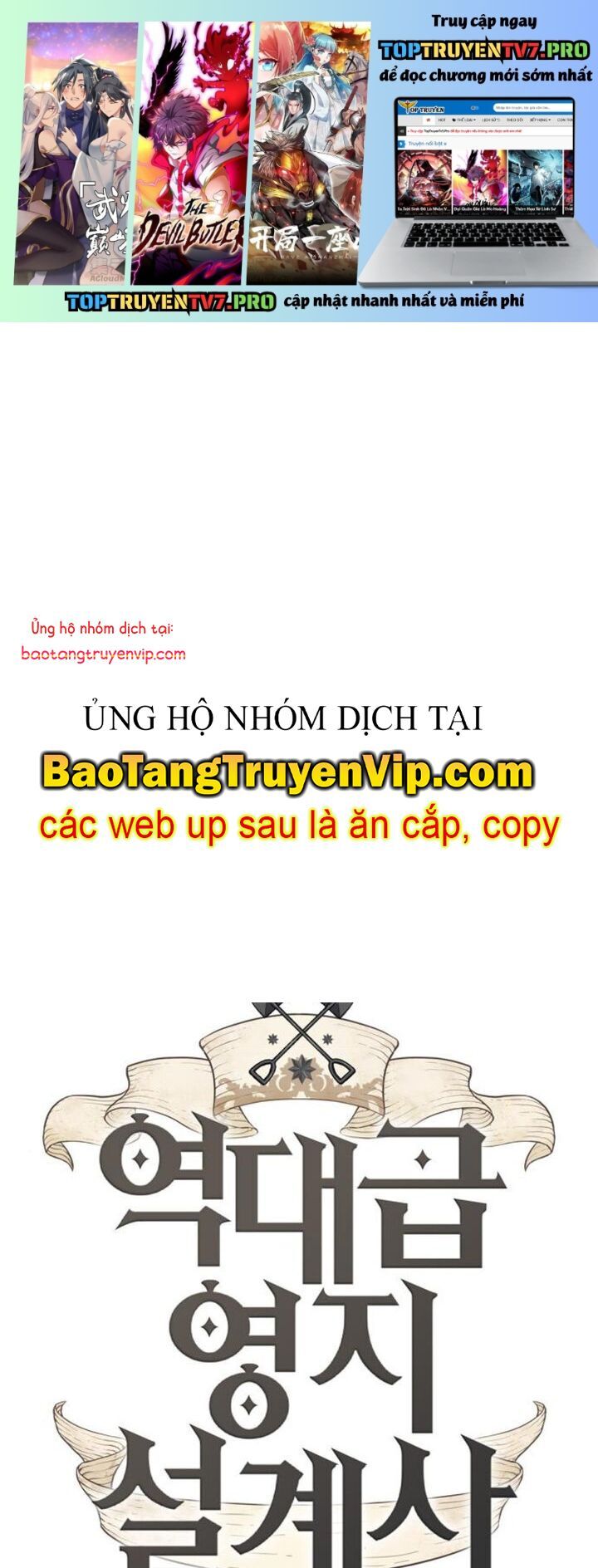 Bậc Thầy Thiết Kế Điền Trang Chapter 187.1 - 2