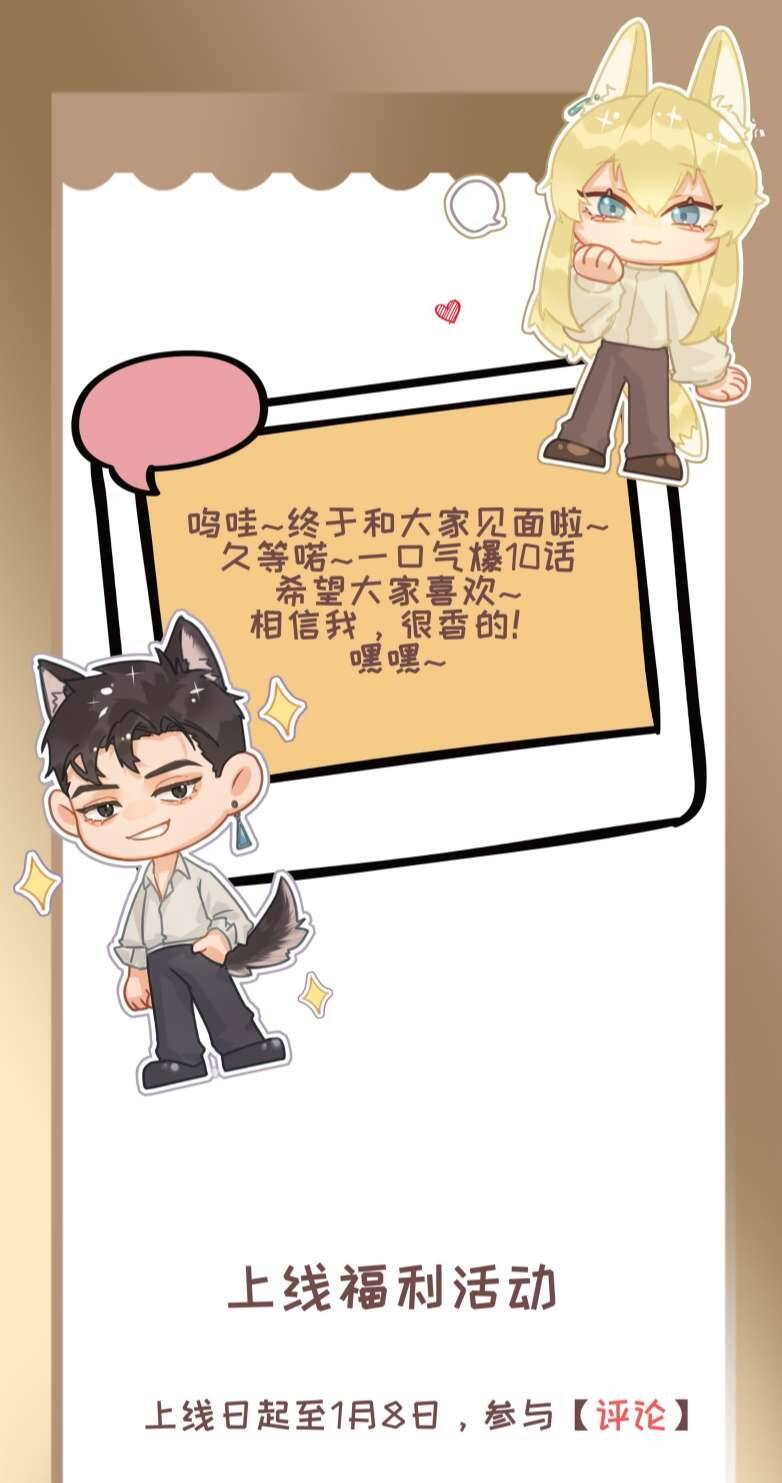 Tiền Nhiệm Vi Vương Chapter 1 - 63