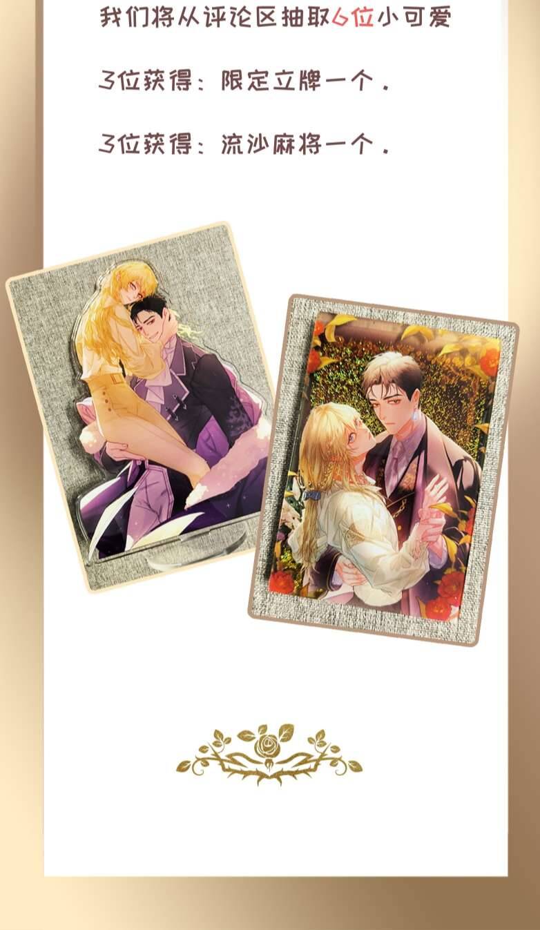 Tiền Nhiệm Vi Vương Chapter 1 - 64