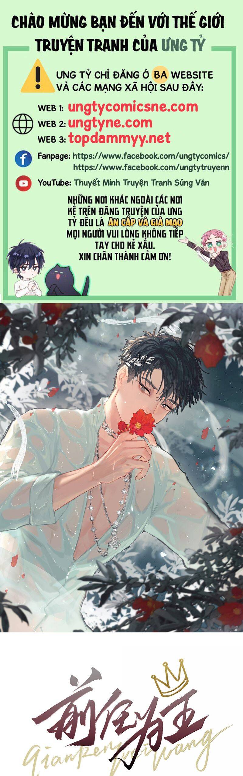 Tiền Nhiệm Vi Vương Chapter 101 - 2