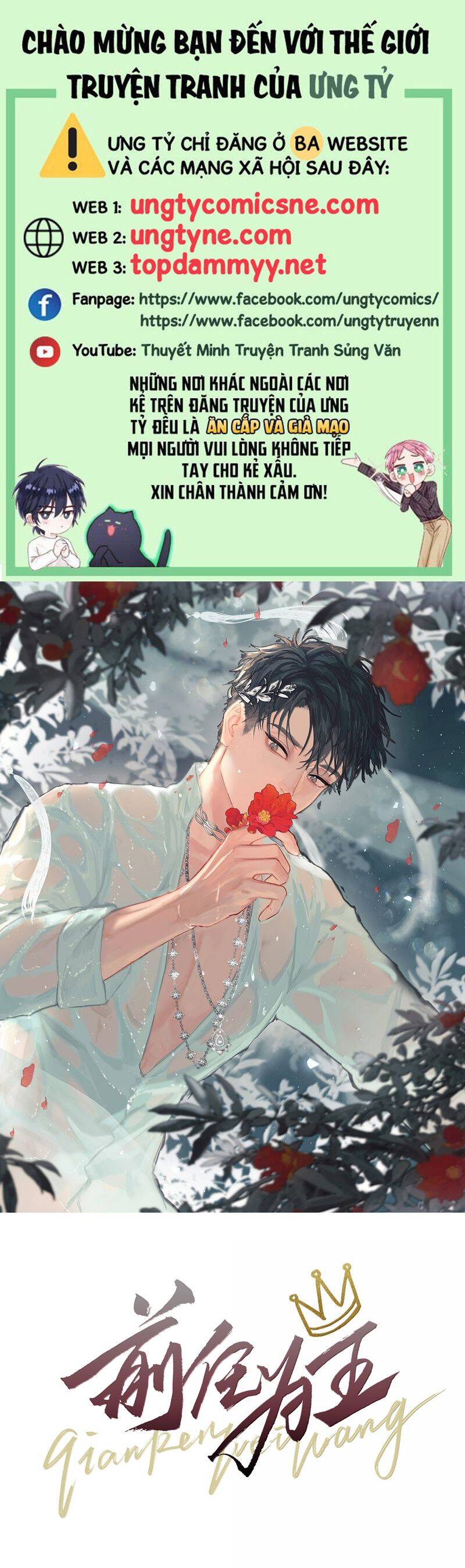 Tiền Nhiệm Vi Vương Chapter 102 - 2