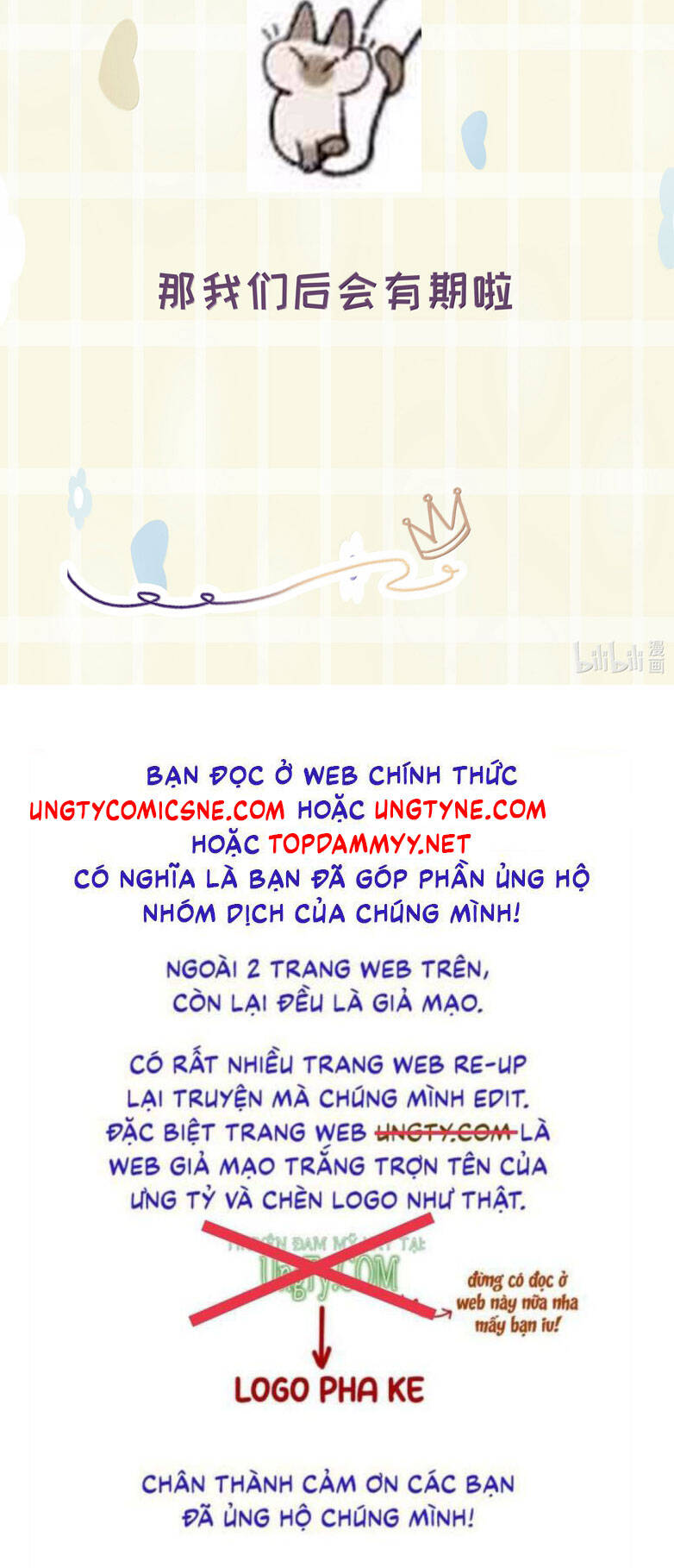 Tiền Nhiệm Vi Vương Chapter 103 - 39