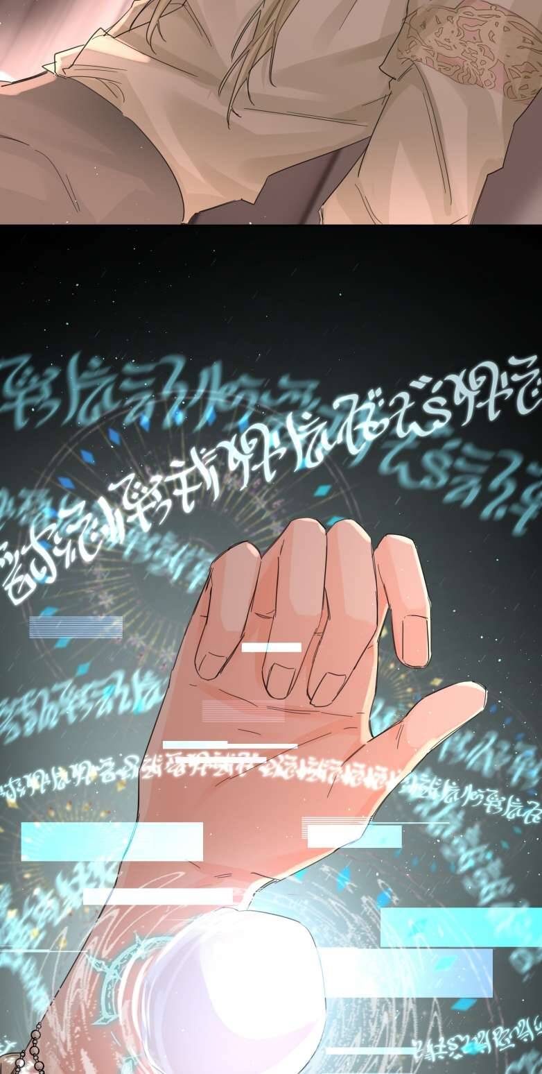 Tiền Nhiệm Vi Vương Chapter 13 - 2