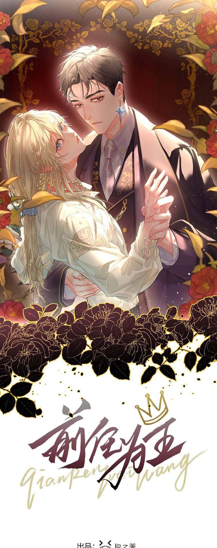 Tiền Nhiệm Vi Vương Chapter 18 - 3