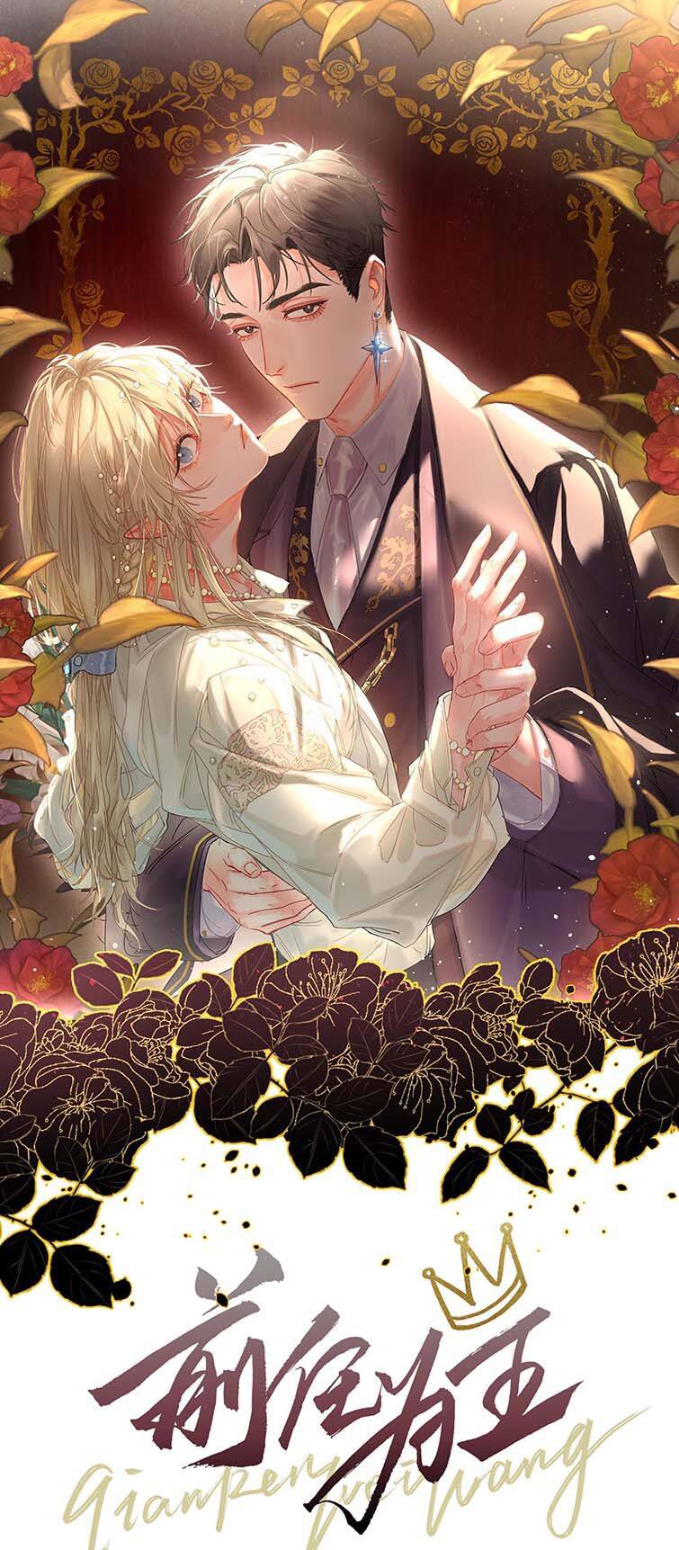 Tiền Nhiệm Vi Vương Chapter 19 - 3