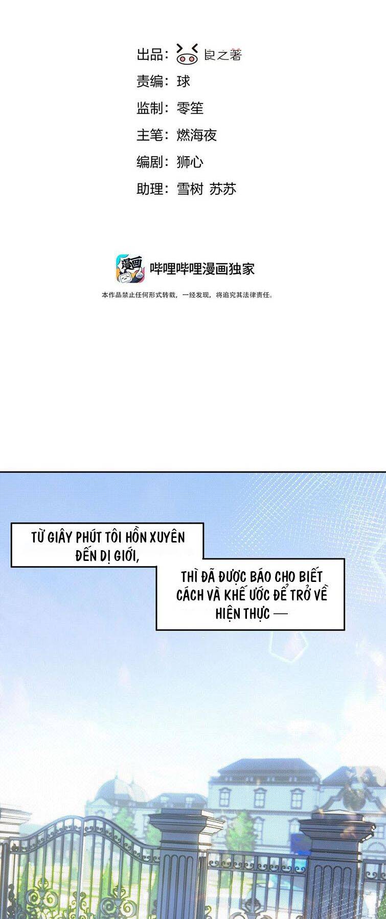 Tiền Nhiệm Vi Vương Chapter 2 - 4