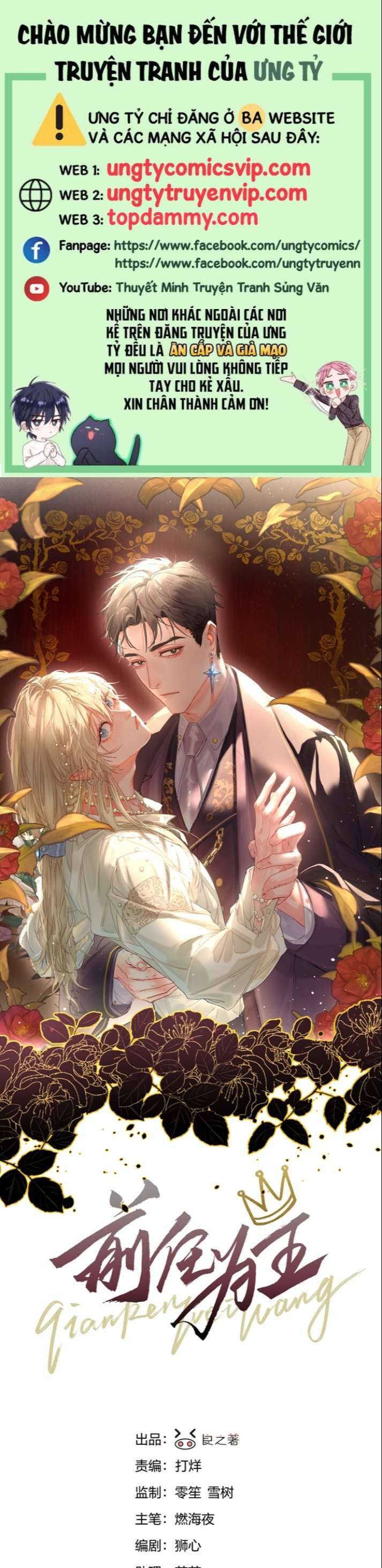 Tiền Nhiệm Vi Vương Chapter 24 - 2