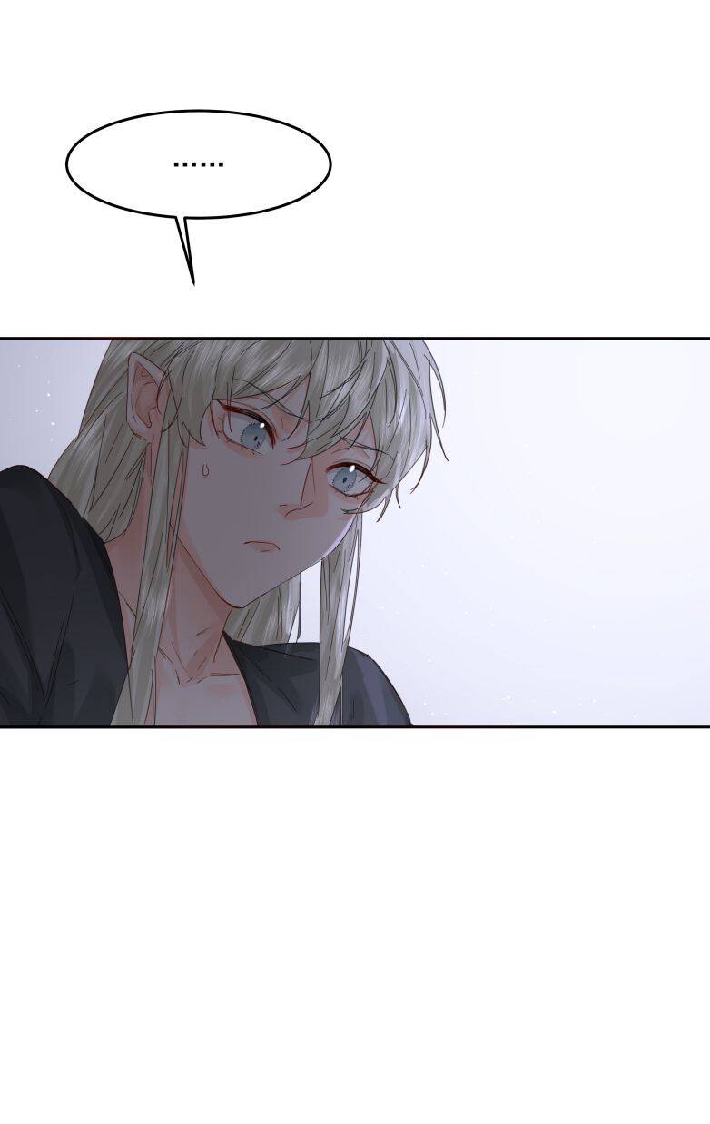 Tiền Nhiệm Vi Vương Chapter 25 - 8