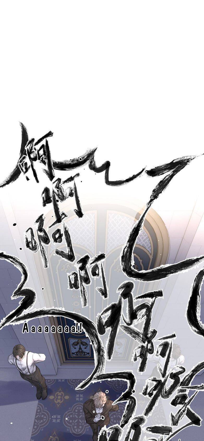 Tiền Nhiệm Vi Vương Chapter 40 - 22