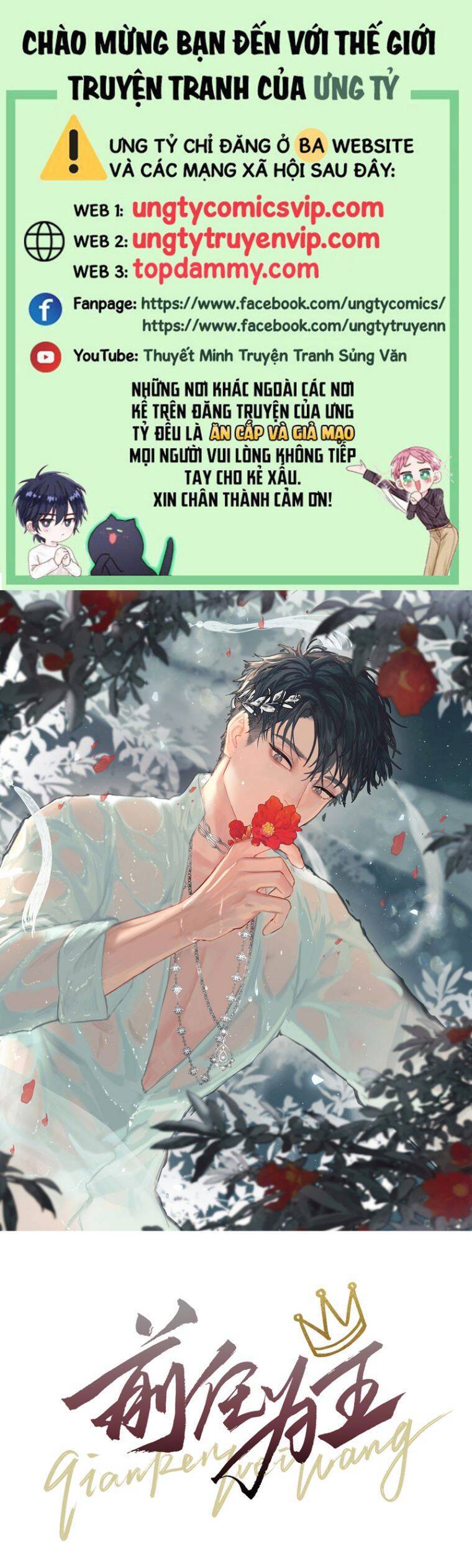 Tiền Nhiệm Vi Vương Chapter 42 - 2