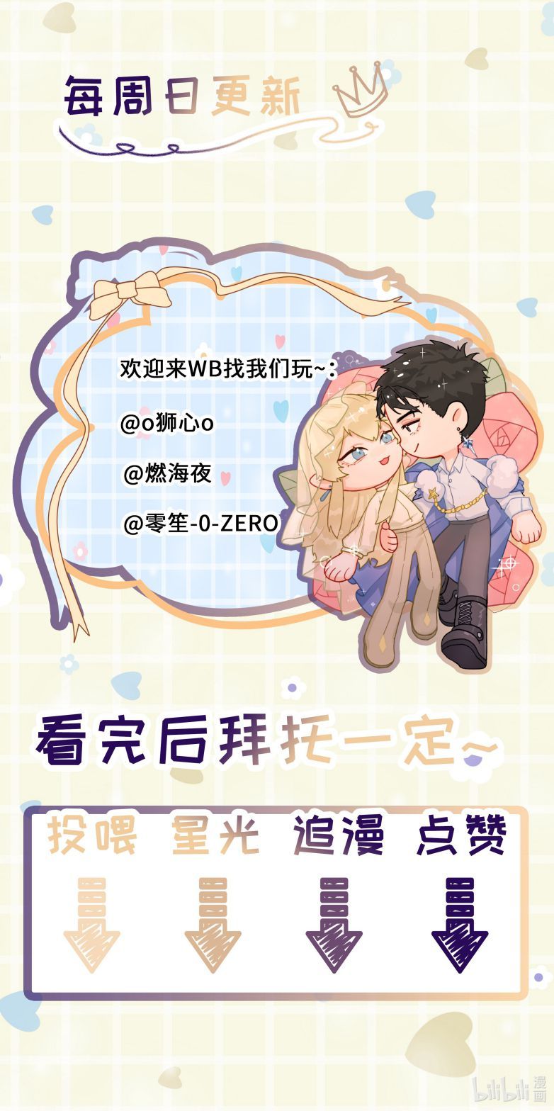 Tiền Nhiệm Vi Vương Chapter 48 - 45