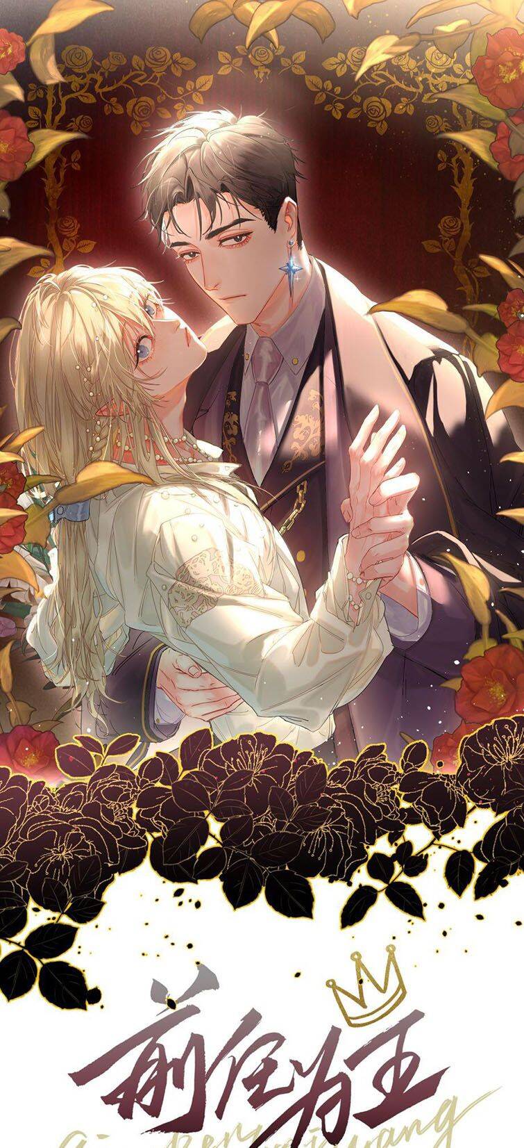 Tiền Nhiệm Vi Vương Chapter 5 - 3