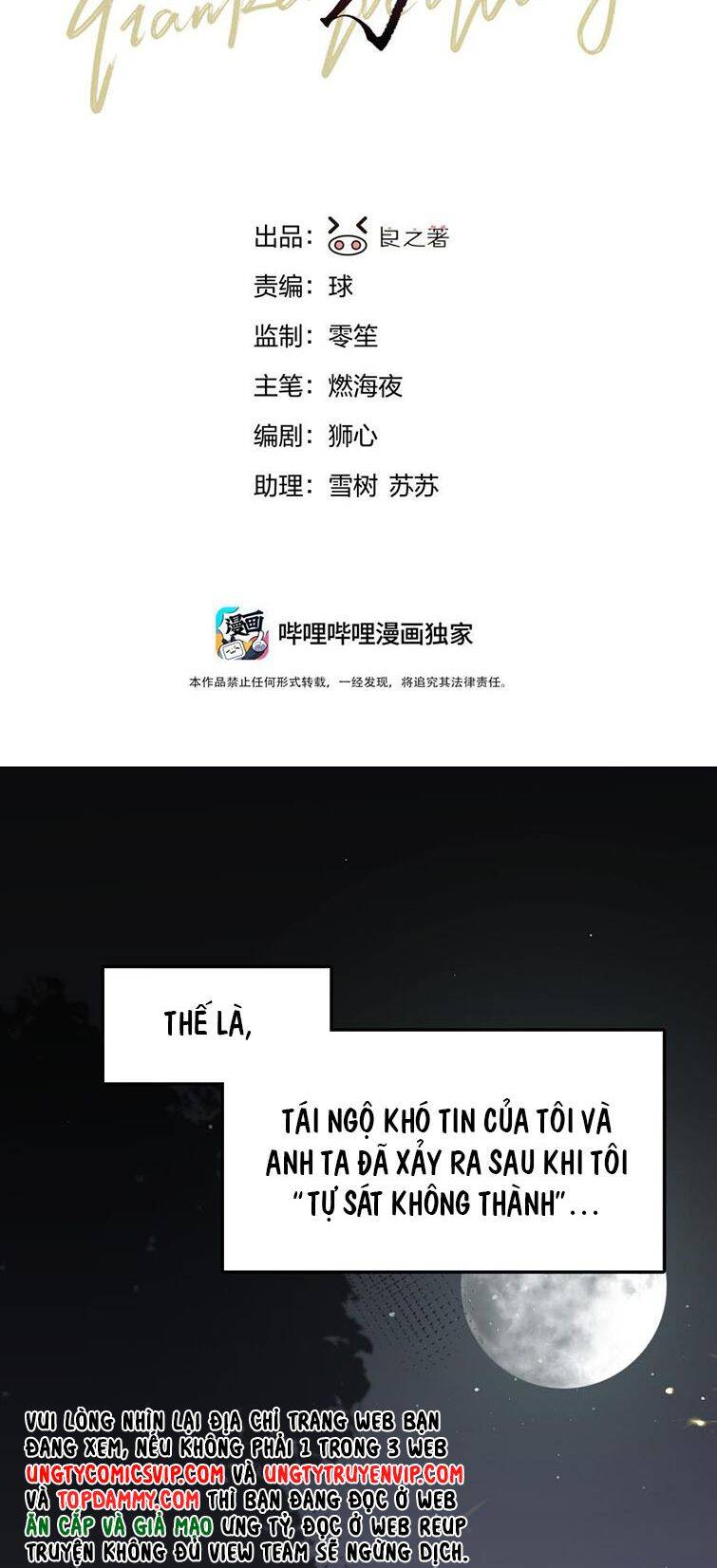 Tiền Nhiệm Vi Vương Chapter 5 - 4