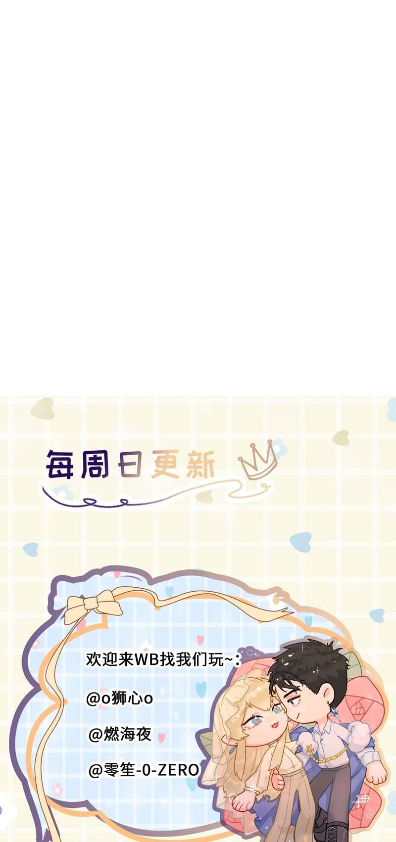 Tiền Nhiệm Vi Vương Chapter 52 - 40