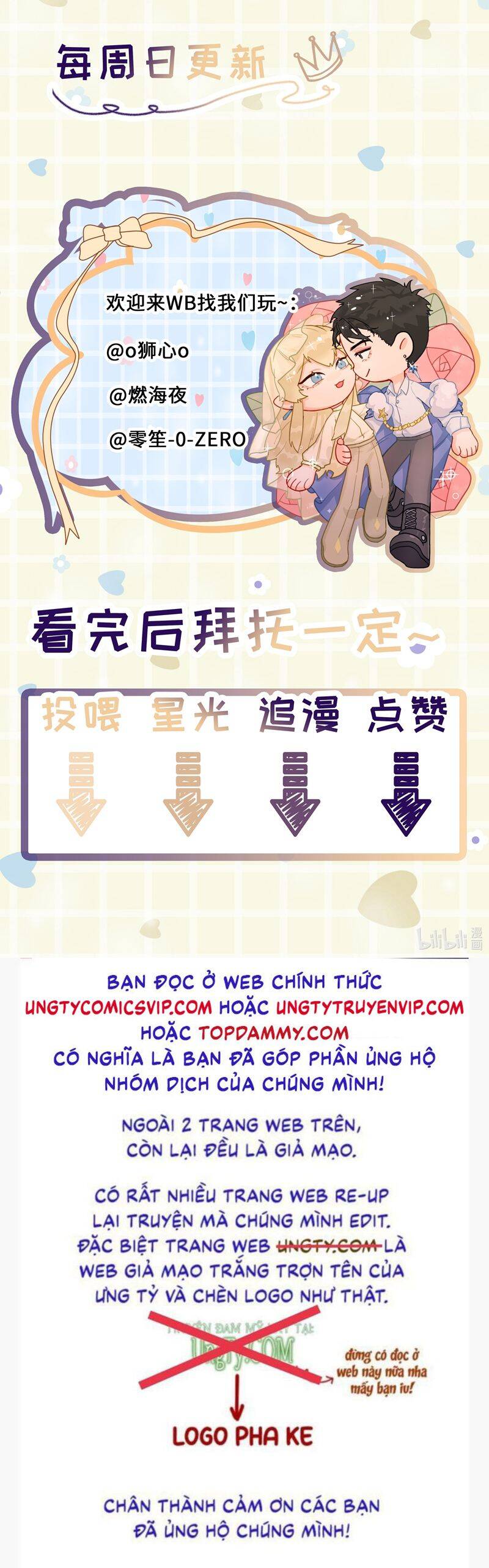 Tiền Nhiệm Vi Vương Chapter 60 - 31