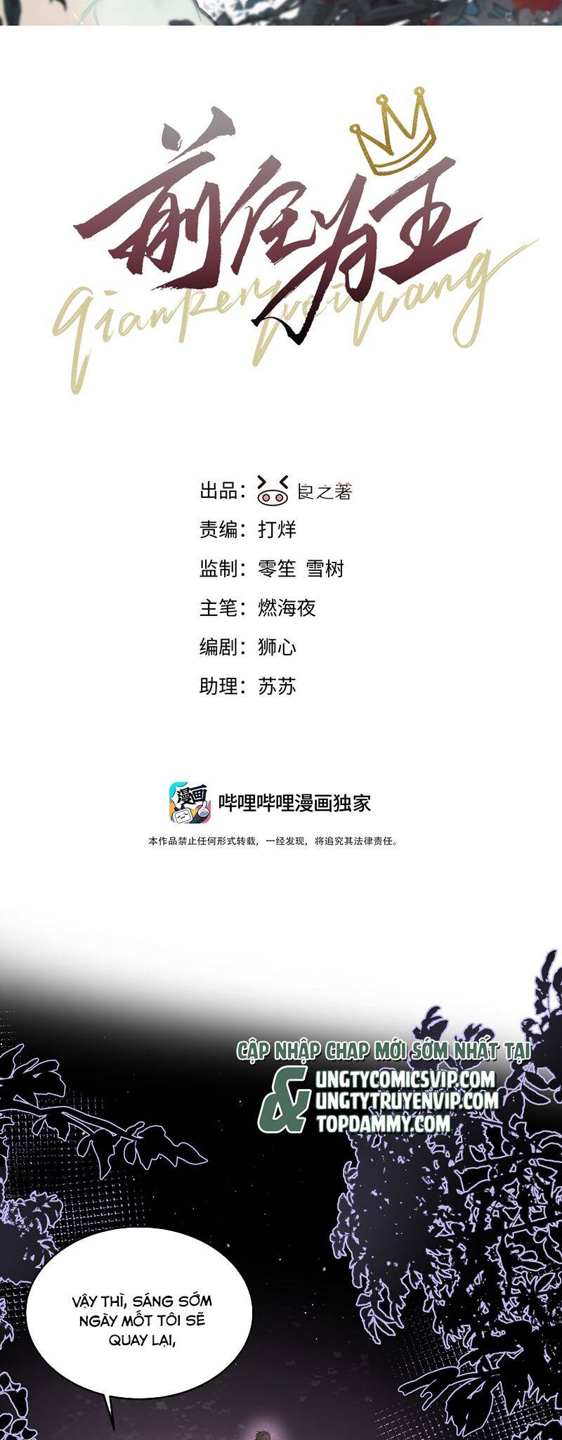 Tiền Nhiệm Vi Vương Chapter 64 - 3