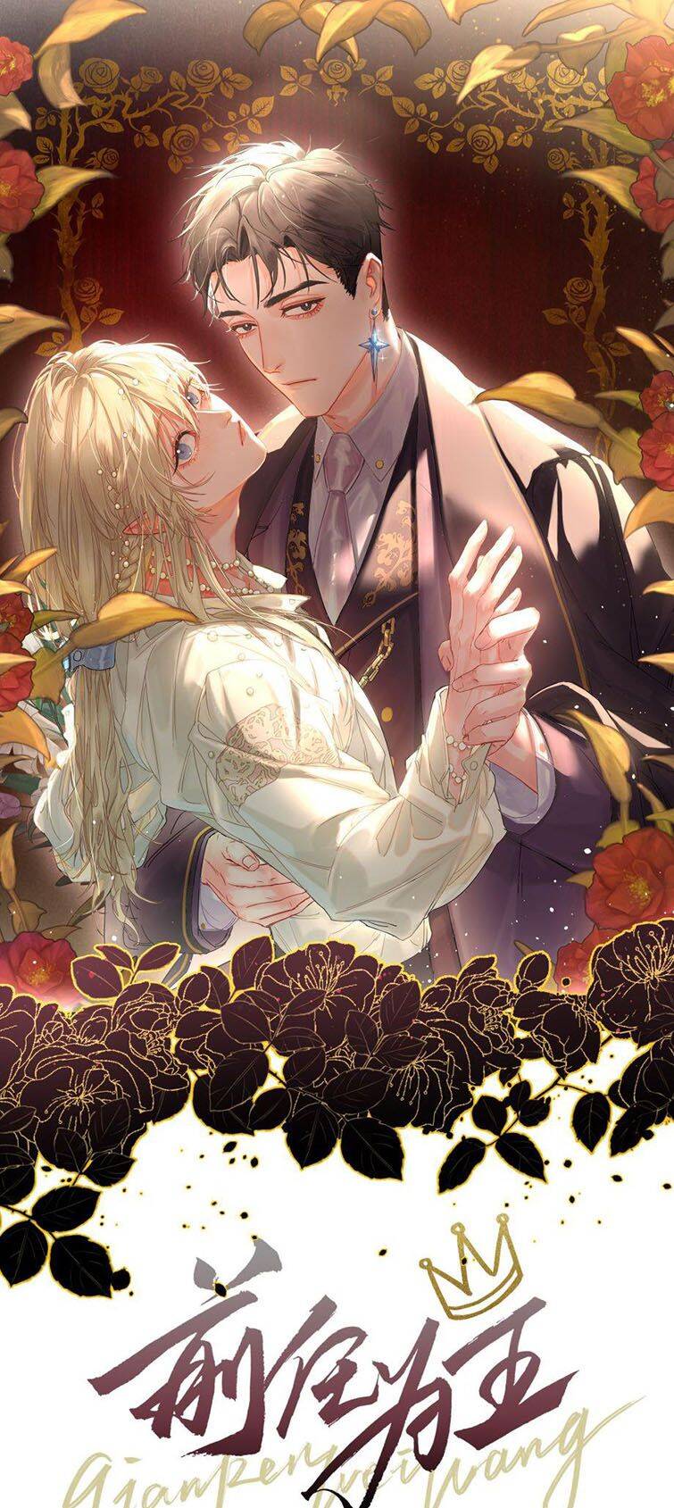 Tiền Nhiệm Vi Vương Chapter 7 - 3