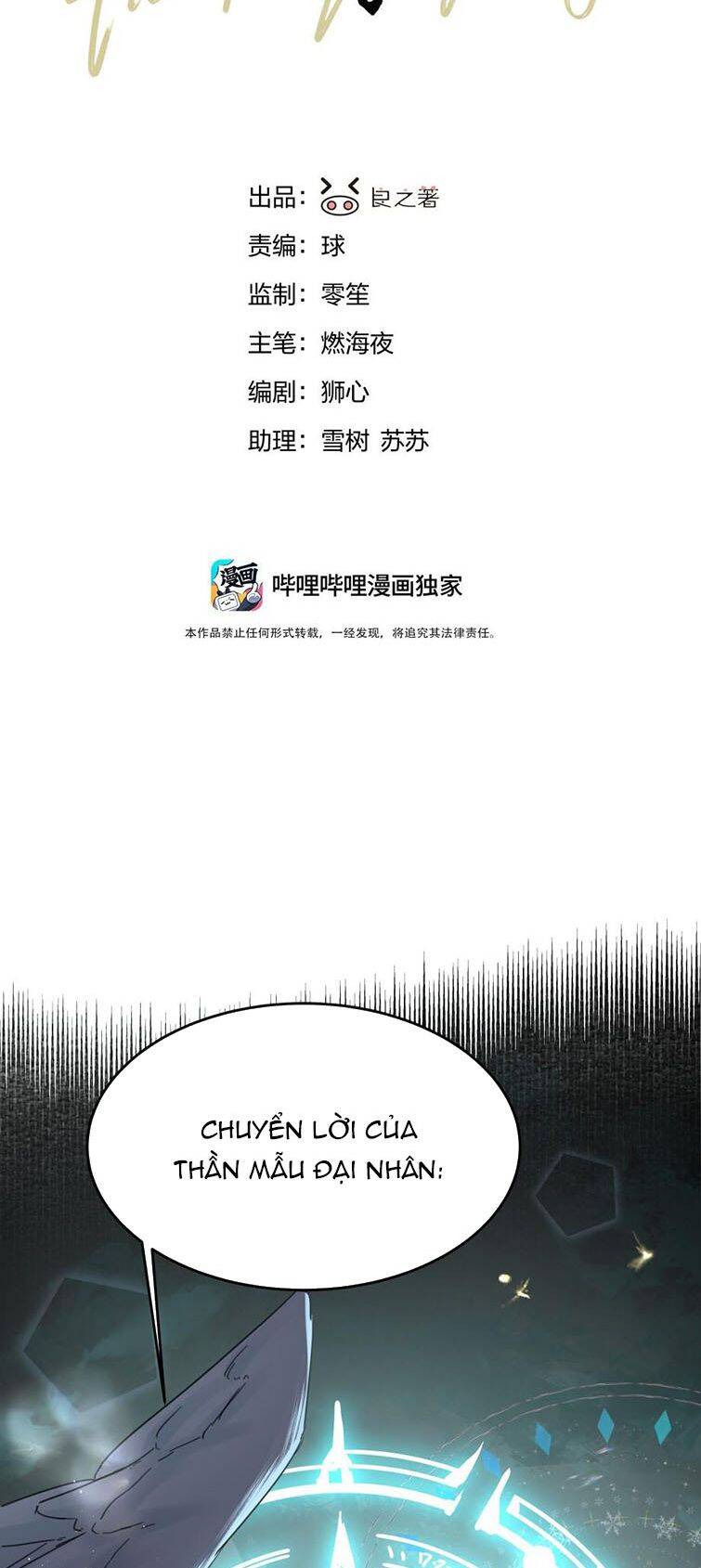 Tiền Nhiệm Vi Vương Chapter 7 - 4