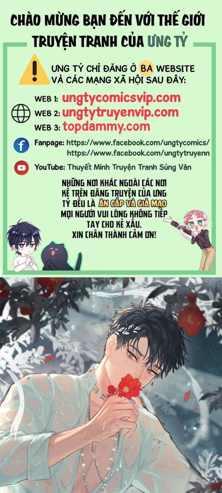 Tiền Nhiệm Vi Vương Chapter 71 - 2