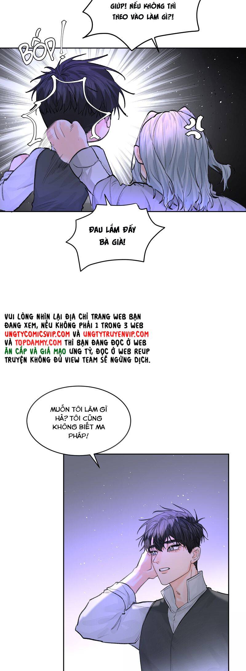 Tiền Nhiệm Vi Vương Chapter 83 - 27