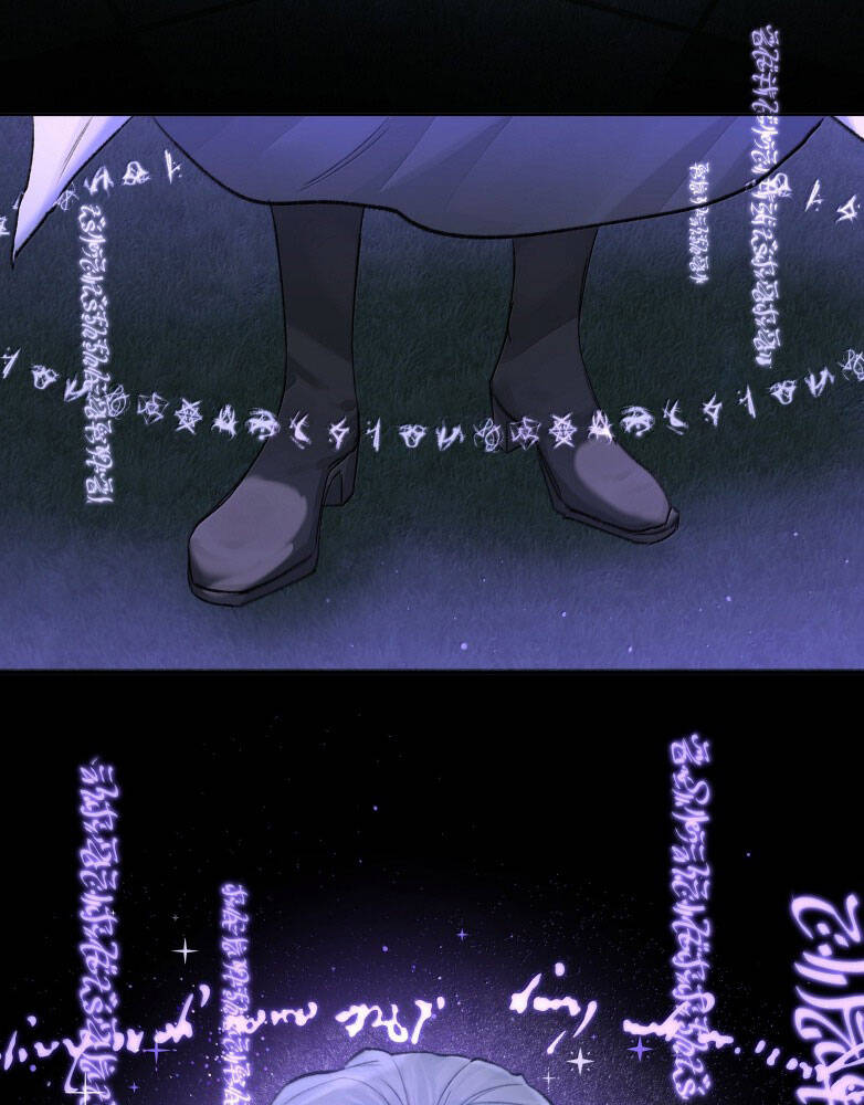 Tiền Nhiệm Vi Vương Chapter 84 - 20