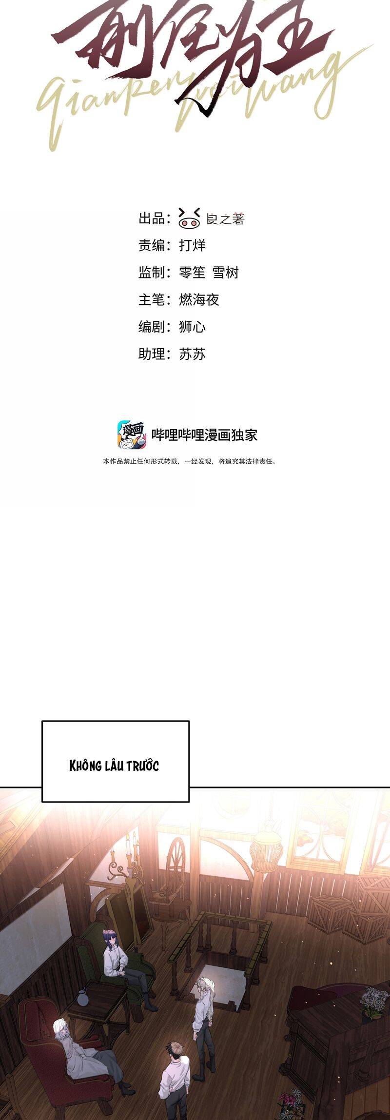 Tiền Nhiệm Vi Vương Chapter 87 - 3