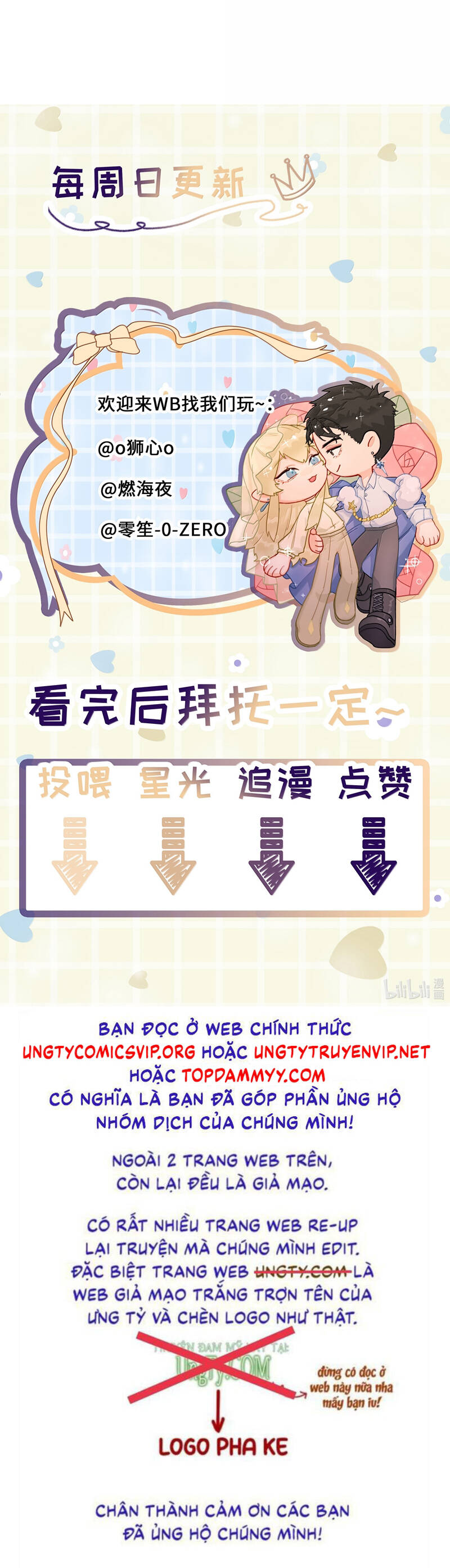 Tiền Nhiệm Vi Vương Chapter 88 - 31