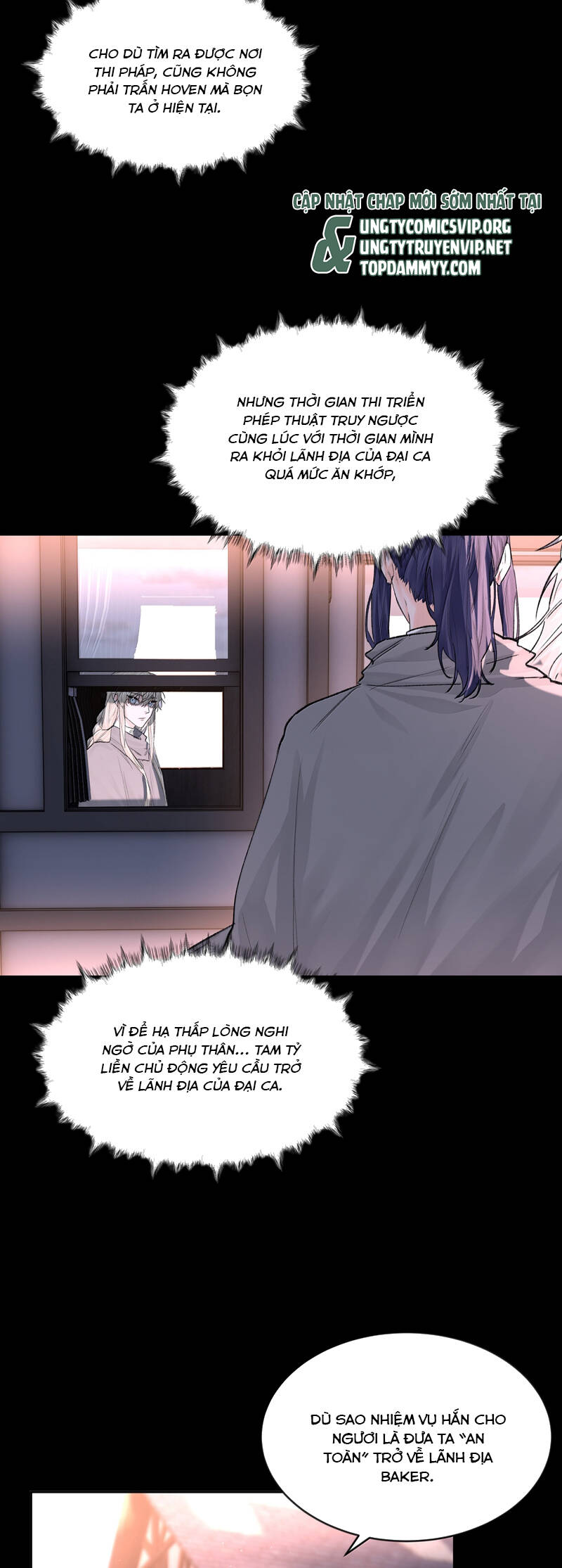 Tiền Nhiệm Vi Vương Chapter 88 - 7