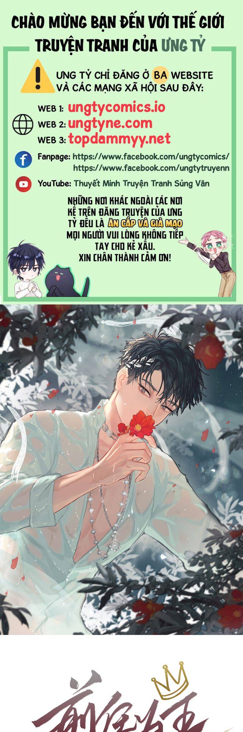 Tiền Nhiệm Vi Vương Chapter 97 - 2