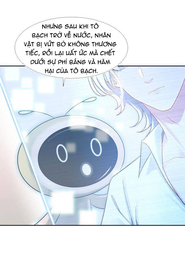 Tuyệt Mỹ Bạch Liên Online Dạy Học Chapter 1 - 25