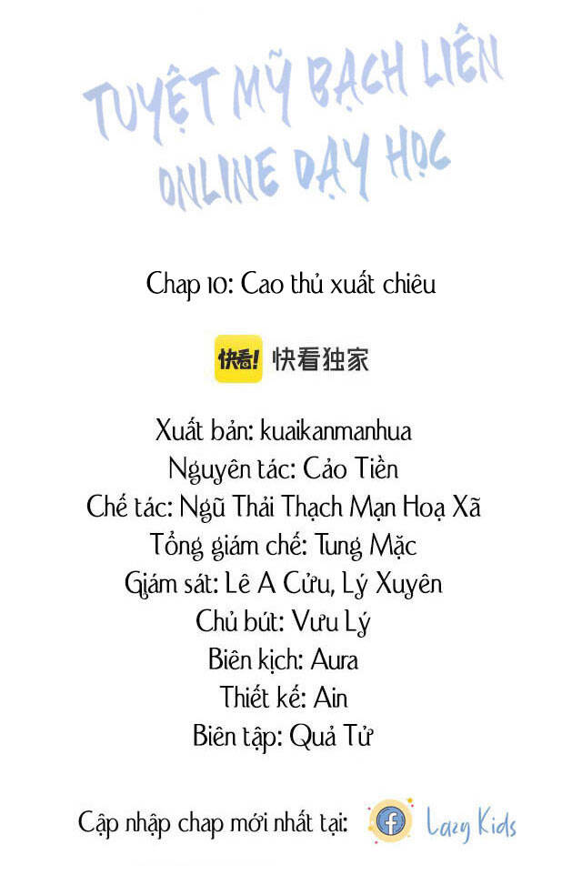Tuyệt Mỹ Bạch Liên Online Dạy Học Chapter 10 - 3