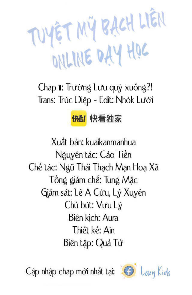 Tuyệt Mỹ Bạch Liên Online Dạy Học Chapter 11 - 3