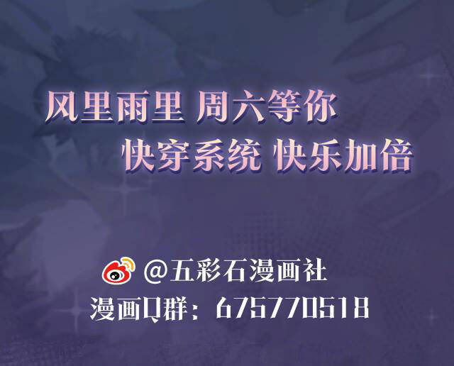 Tuyệt Mỹ Bạch Liên Online Dạy Học Chapter 11 - 43
