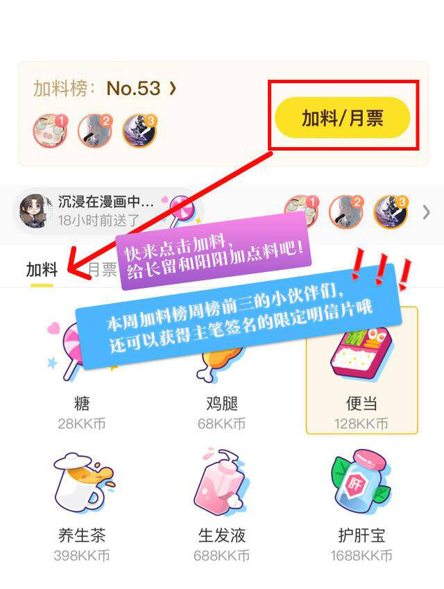 Tuyệt Mỹ Bạch Liên Online Dạy Học Chapter 11 - 48