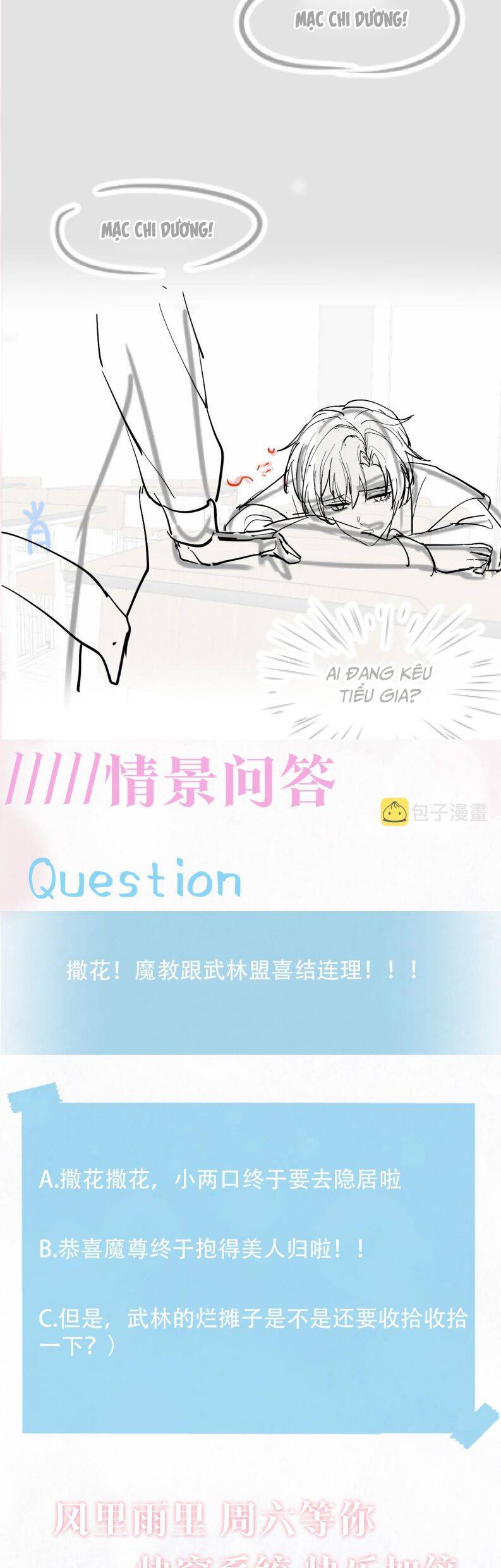 Tuyệt Mỹ Bạch Liên Online Dạy Học Chapter 117 - 34