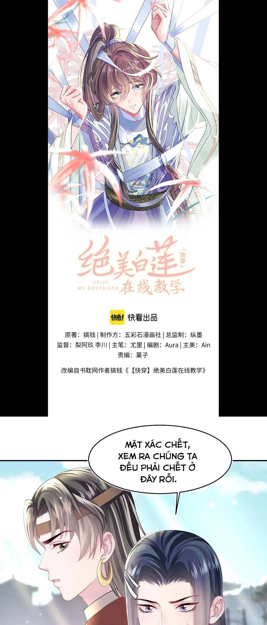 Tuyệt Mỹ Bạch Liên Online Dạy Học Chapter 118 - 3