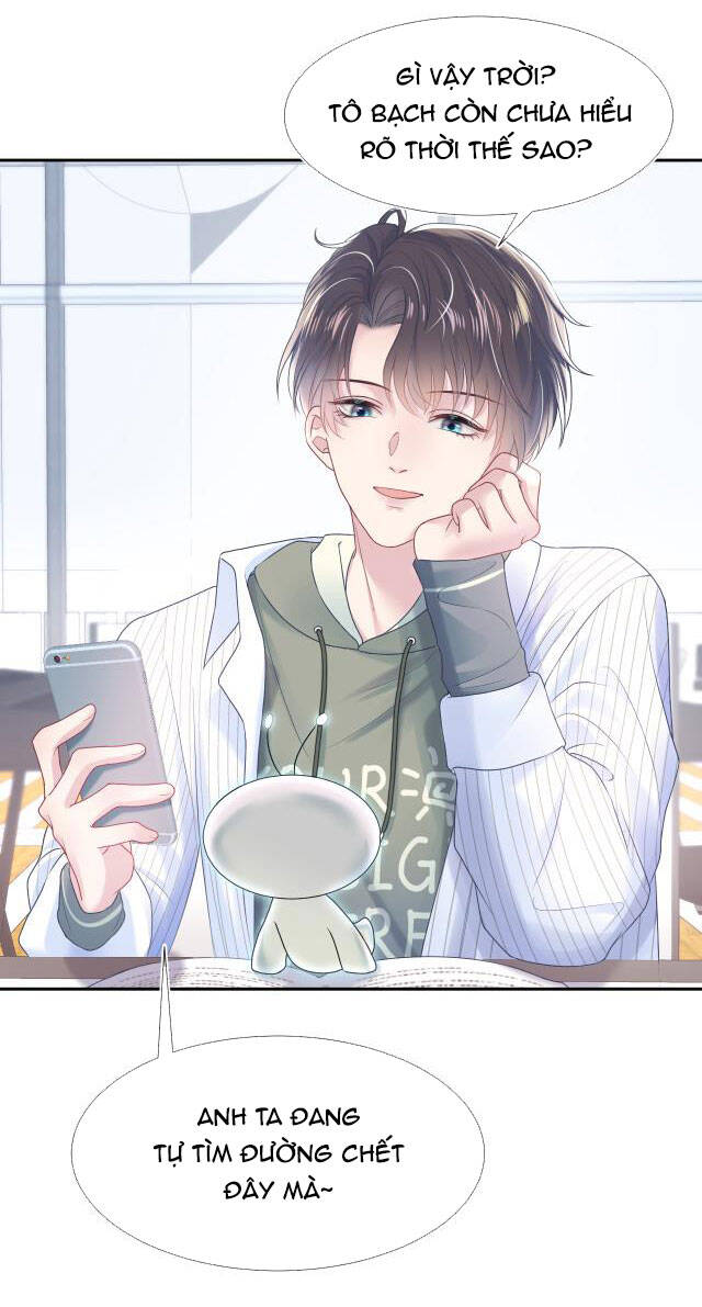 Tuyệt Mỹ Bạch Liên Online Dạy Học Chapter 12 - 30