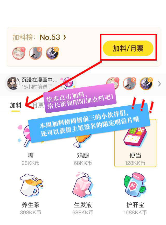 Tuyệt Mỹ Bạch Liên Online Dạy Học Chapter 12 - 56