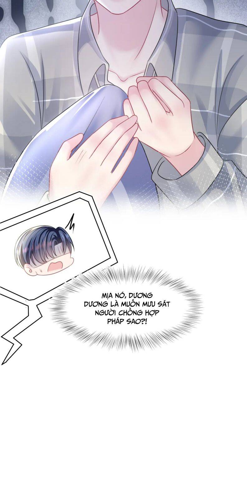 Tuyệt Mỹ Bạch Liên Online Dạy Học Chapter 124 - 26