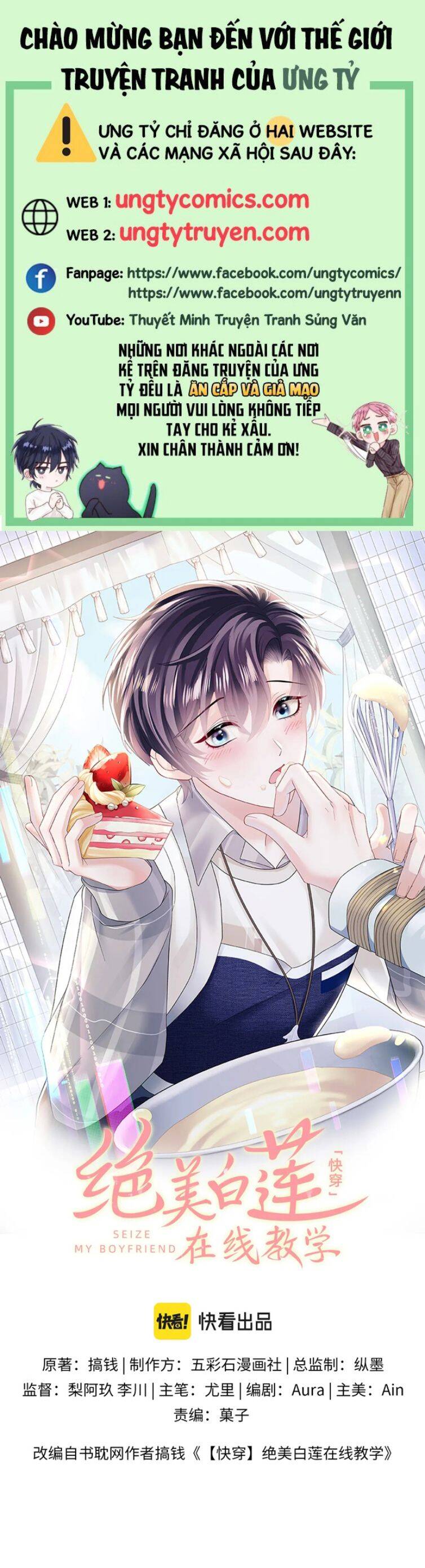 Tuyệt Mỹ Bạch Liên Online Dạy Học Chapter 126 - 2