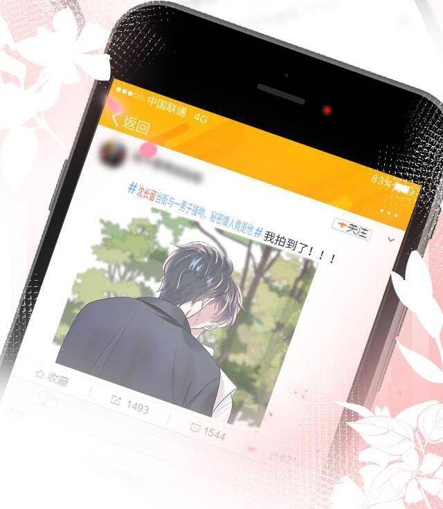 Tuyệt Mỹ Bạch Liên Online Dạy Học Chapter 13 - 22