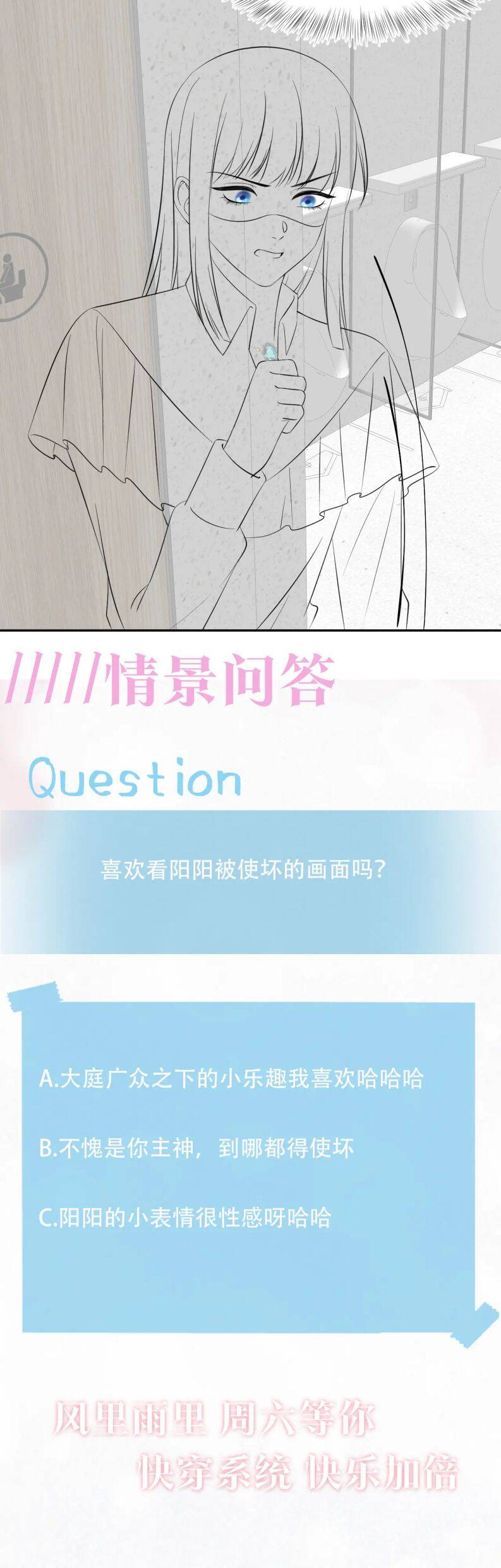Tuyệt Mỹ Bạch Liên Online Dạy Học Chapter 131 - 35