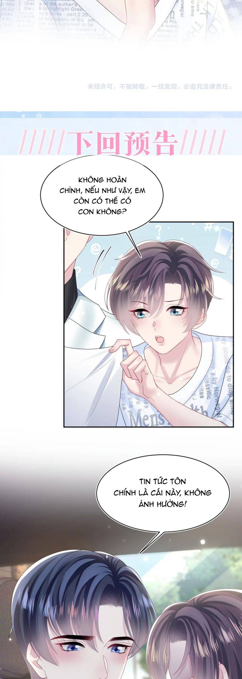 Tuyệt Mỹ Bạch Liên Online Dạy Học Chapter 132 - 33